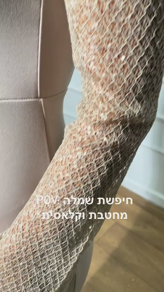 שמלת מקסי צנועה פייטים