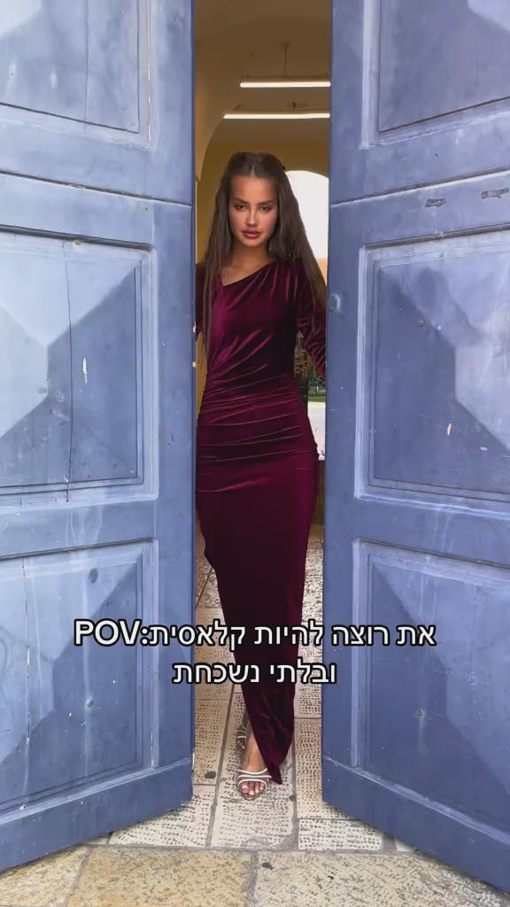 שמלת ערב מקסי צנועה מבד קטיפה