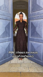 שמלת תחרה נשפכת עם צווארון וי