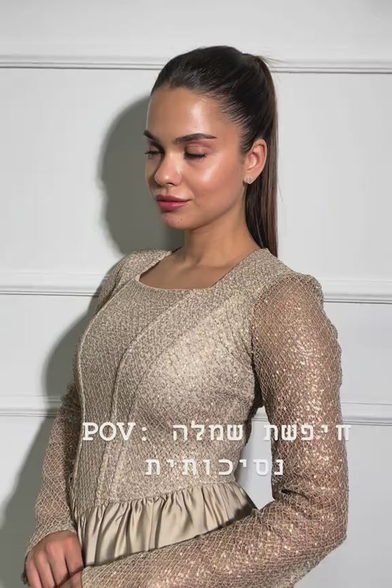 שמלת מקסי צנועה אלגנטית