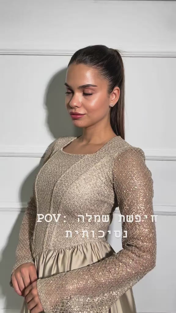 שמלת מקסי צנועה אלגנטית
