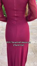 שמלה אלגנטית בגיזרת מחוך שרוולי טול דק שקוף וחצאית נשפכת