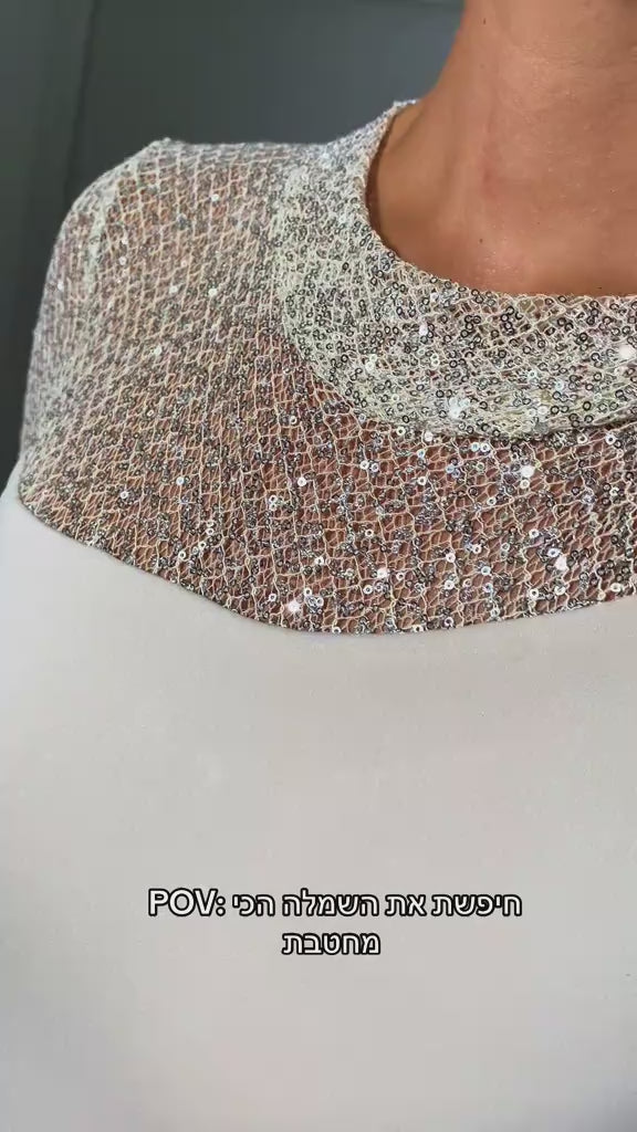 שמלת פייט מקסי