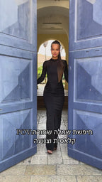 שמלת מחוך מחטבת - שחור